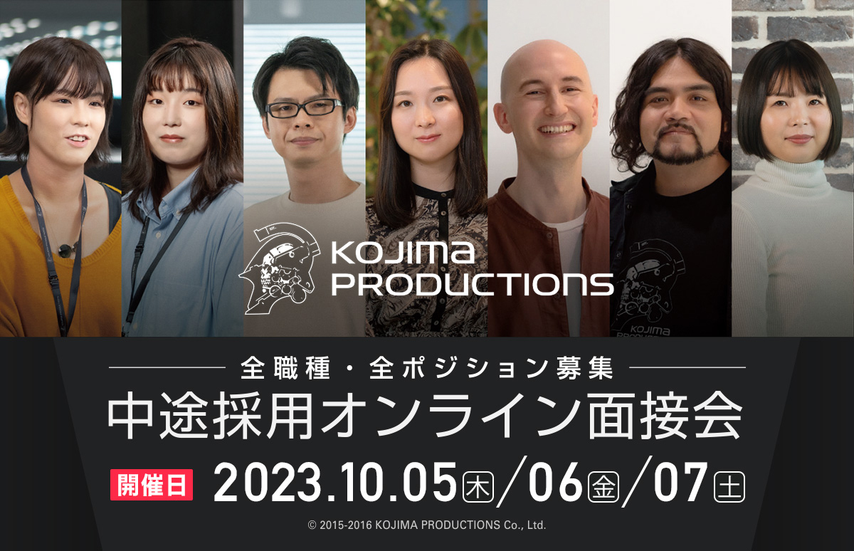 株式会社コジマプロダクション オンライン個別面接会 | クリエイターの