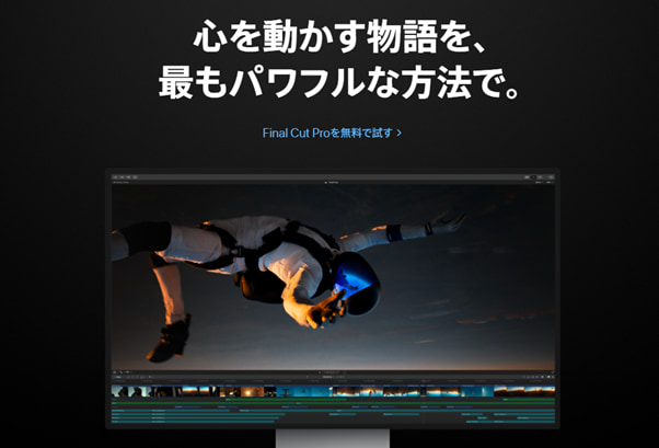 Final Cut Pro