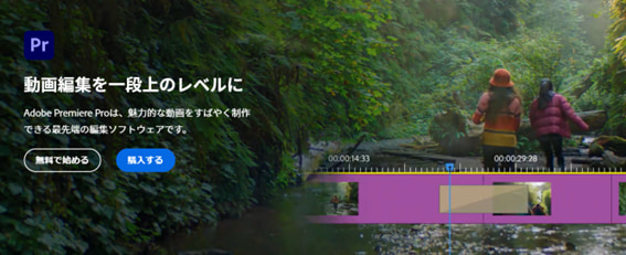 動画にテロップを入れる_Premiere Pro