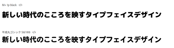 動画にテロップを入れる_フォントについて