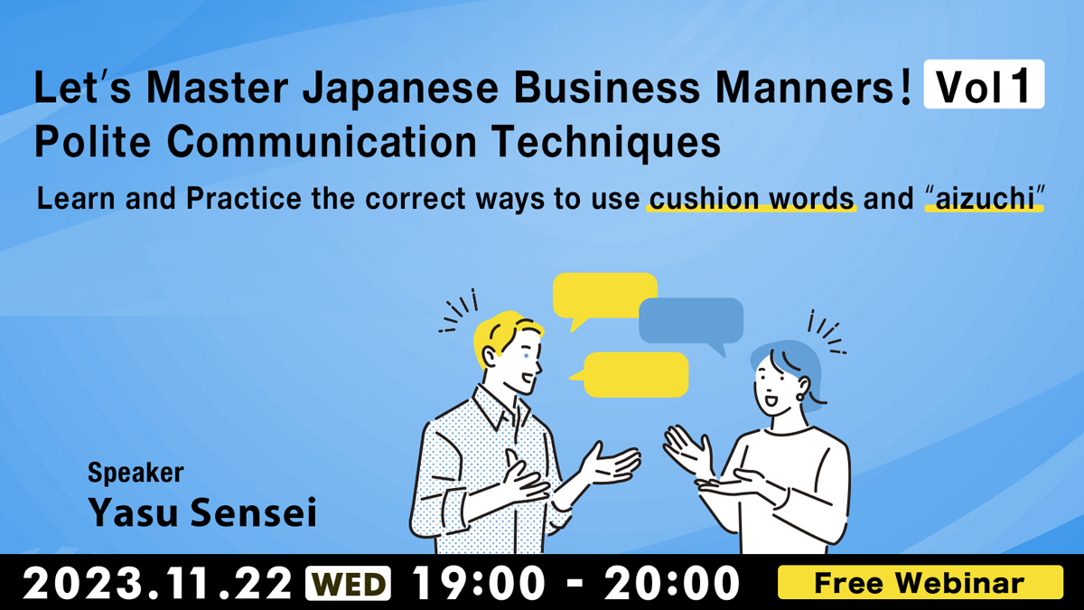 Let’s Master Japanese Business Manners！Vol１　Polite Communication Techniques　～Learn and Practice the correct ways to use cushion words and “aizuchi”～
