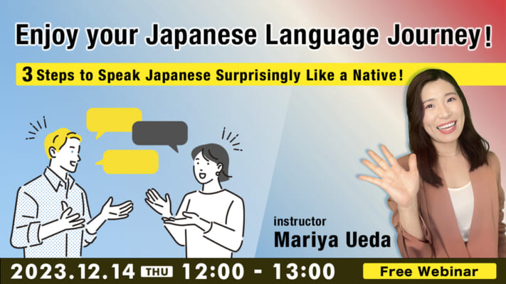 ～Enjoy your Japanese Language Journey！～ 3 Steps to Speak Japanese Surprisingly Like a Native！