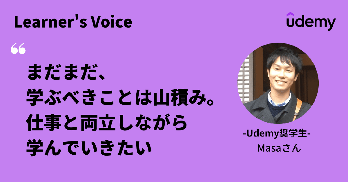 株式会社ベネッセコーポレーションにてCanvaを使って作成したデザイン例