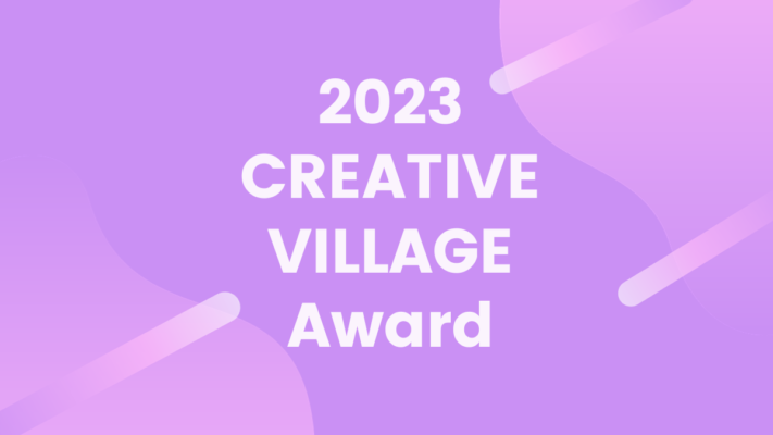 2023 CREATIVE VILLAGE Award