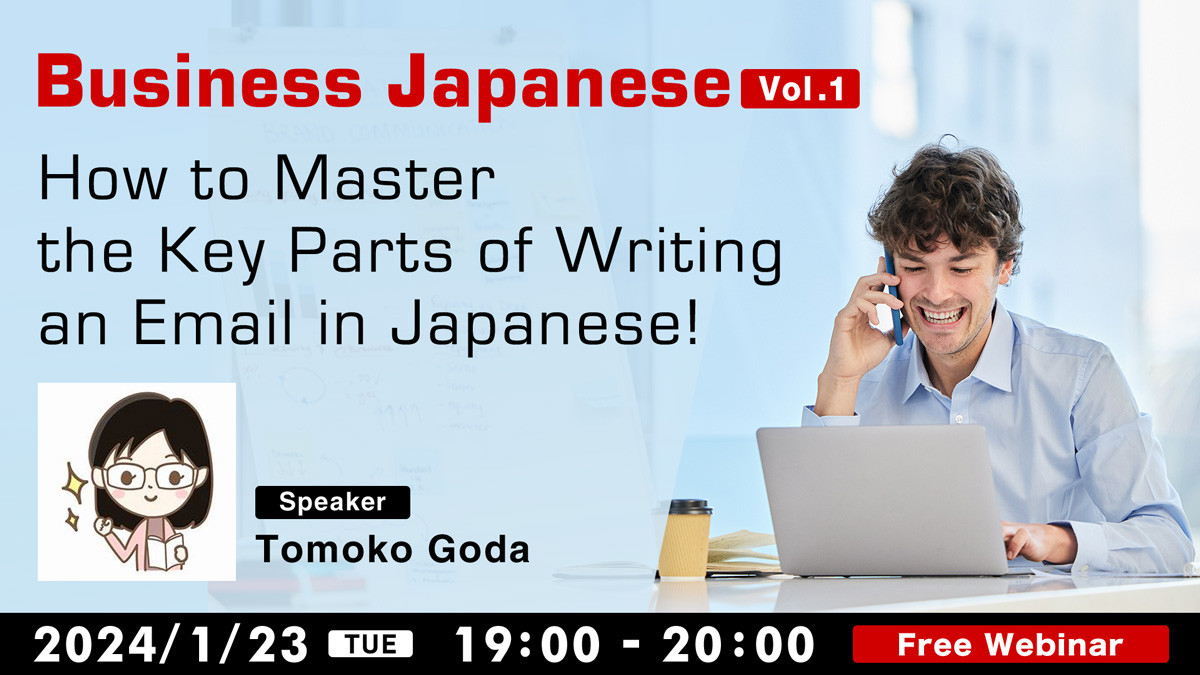 Business Japanese Vol１：How to Master the Key Parts of Writing an Email in Japanese！
