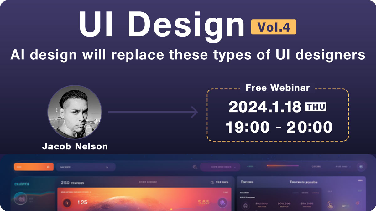 UI Design Vol4　AI design will replace these types of UI designers
