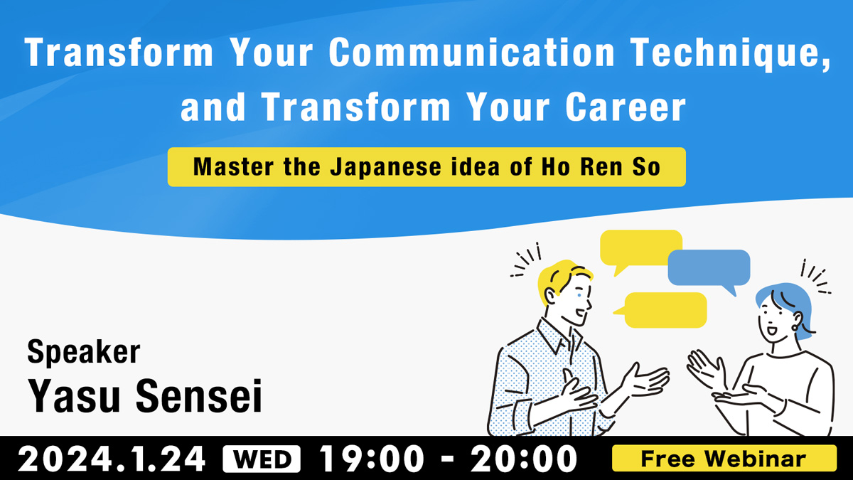 Transform Your Communication Technique, and Transform Your Career：Master the Japanese idea of Ho Ren So