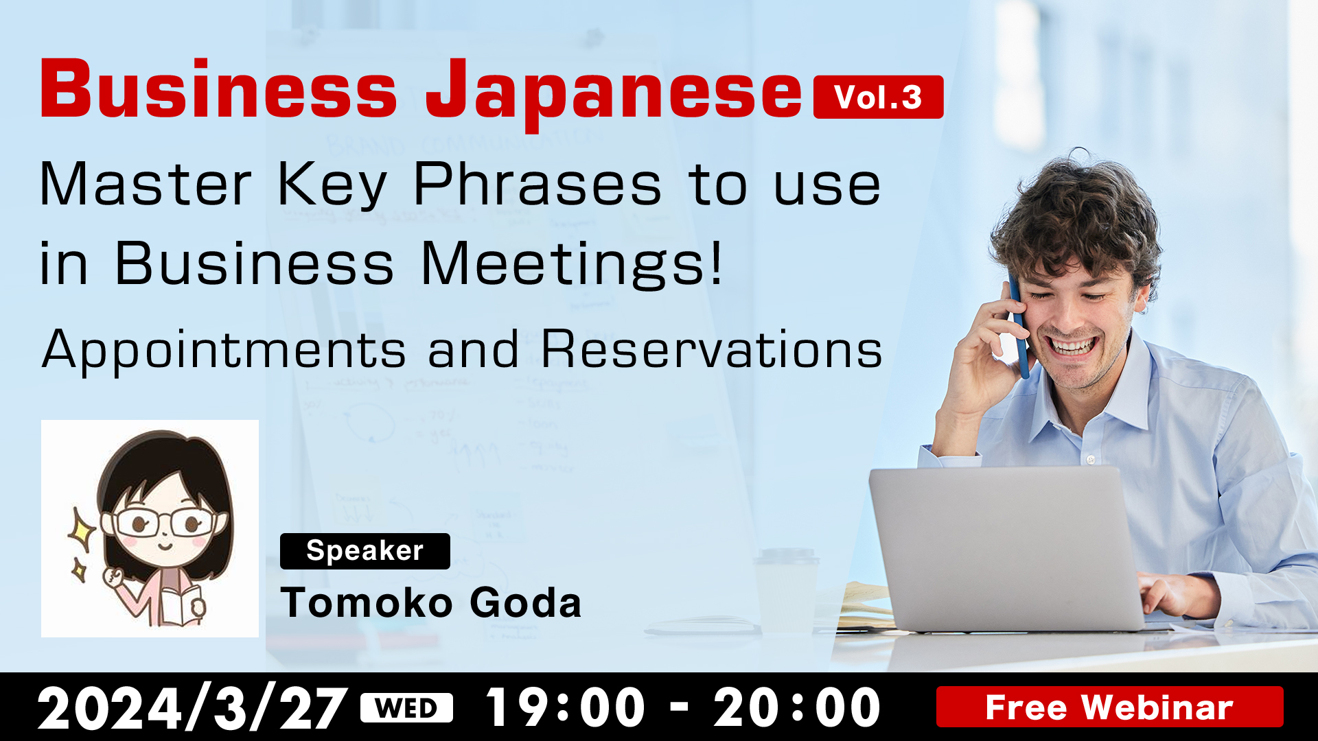 Business Japanese Seminar Vol3: Master Key Phrases to use in Business Meetings!