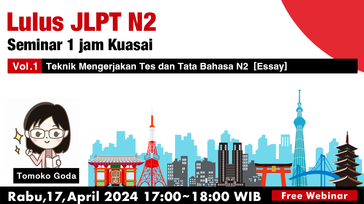 Lulus JLPT N2: Seminar 1 jam Kuasai Teknik Mengerjakan Tes dan Tata Bahasa N2 (Essay)
