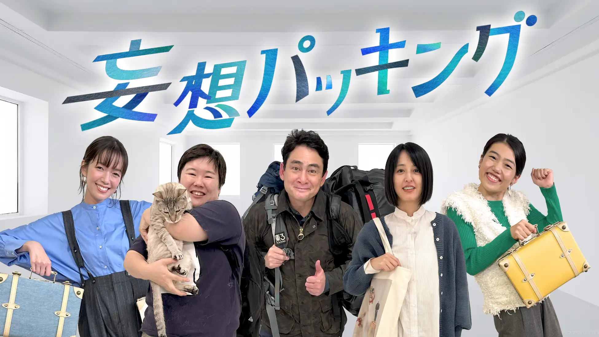長野放送×シオン制作『妄想パッキング』 FNSソフト工場で最優秀賞を受賞！