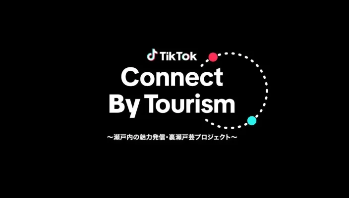 TikTok人気クリエイターが瀬戸内に集結 世界へ発信する観光・文化プロジェクト始動