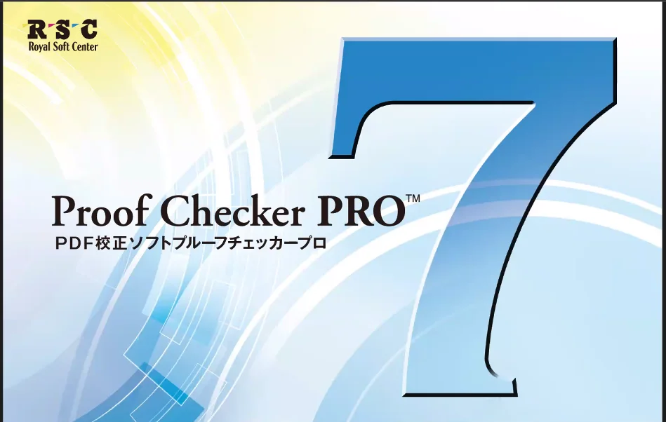 Too、校正ソフト「Proof Checker PRO ver7」を5月14日より提供開始