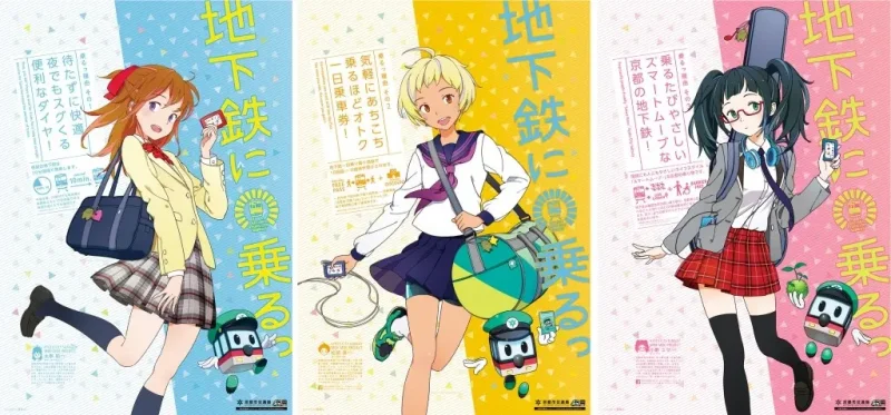 京都発アニメ「地下鉄に乗るっ」、アヌシー国際アニメーション映画祭でフランス初公開へ