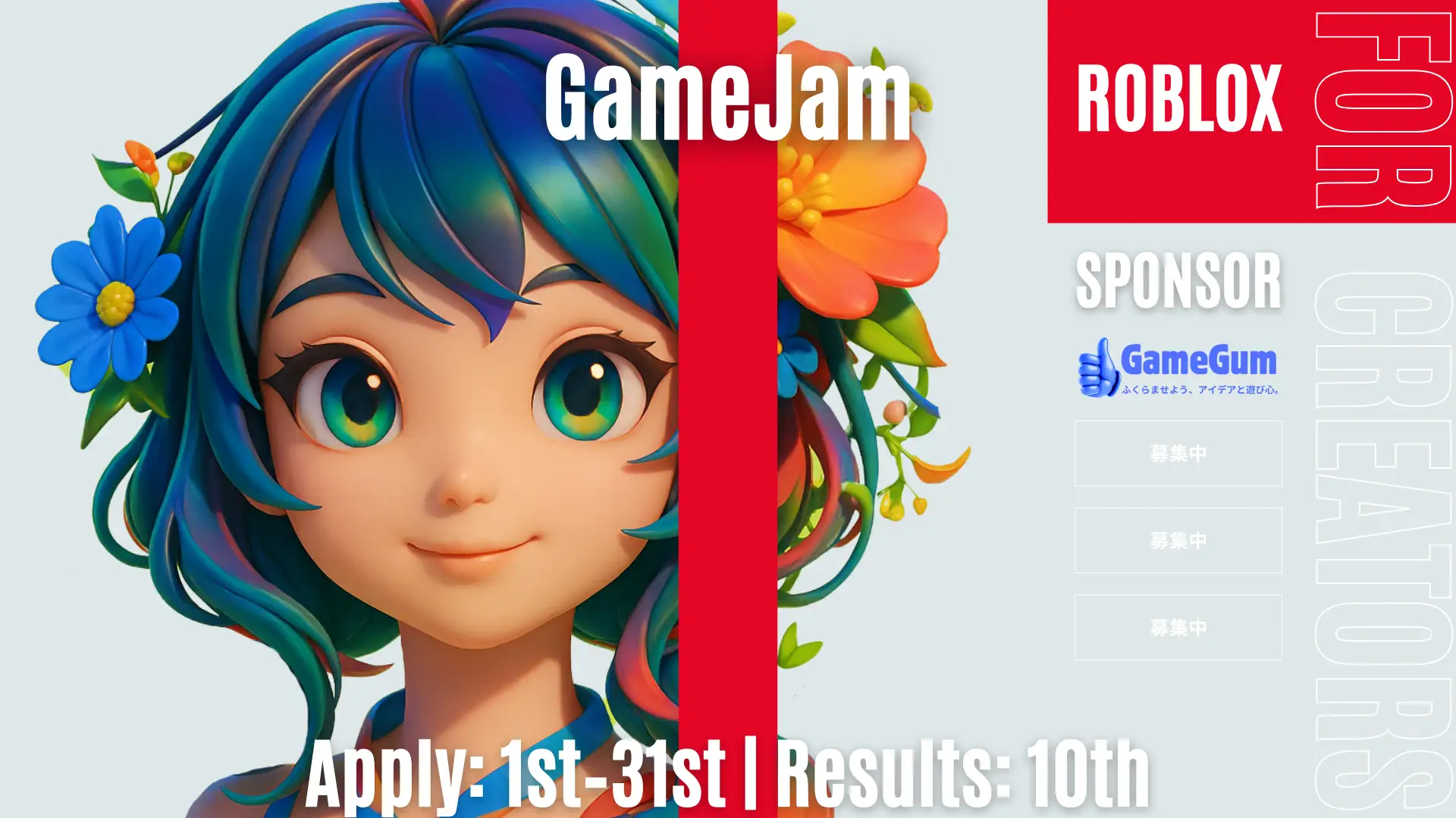 次世代ゲームクリエイターを育成　「GameJam」毎月開催へ　株式会社ゲームガムが新キャンペーン始動