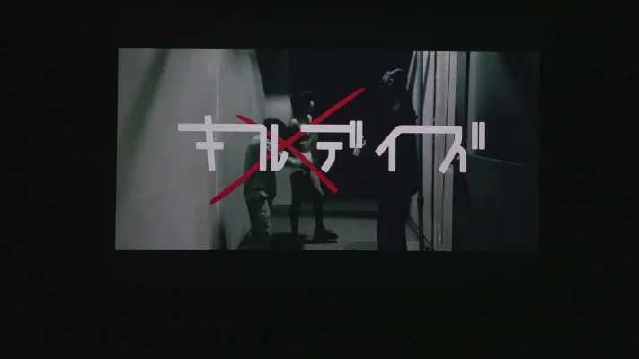 若手クリエイターの才能が光る　ZAT映像コンテスト受賞作品が決定