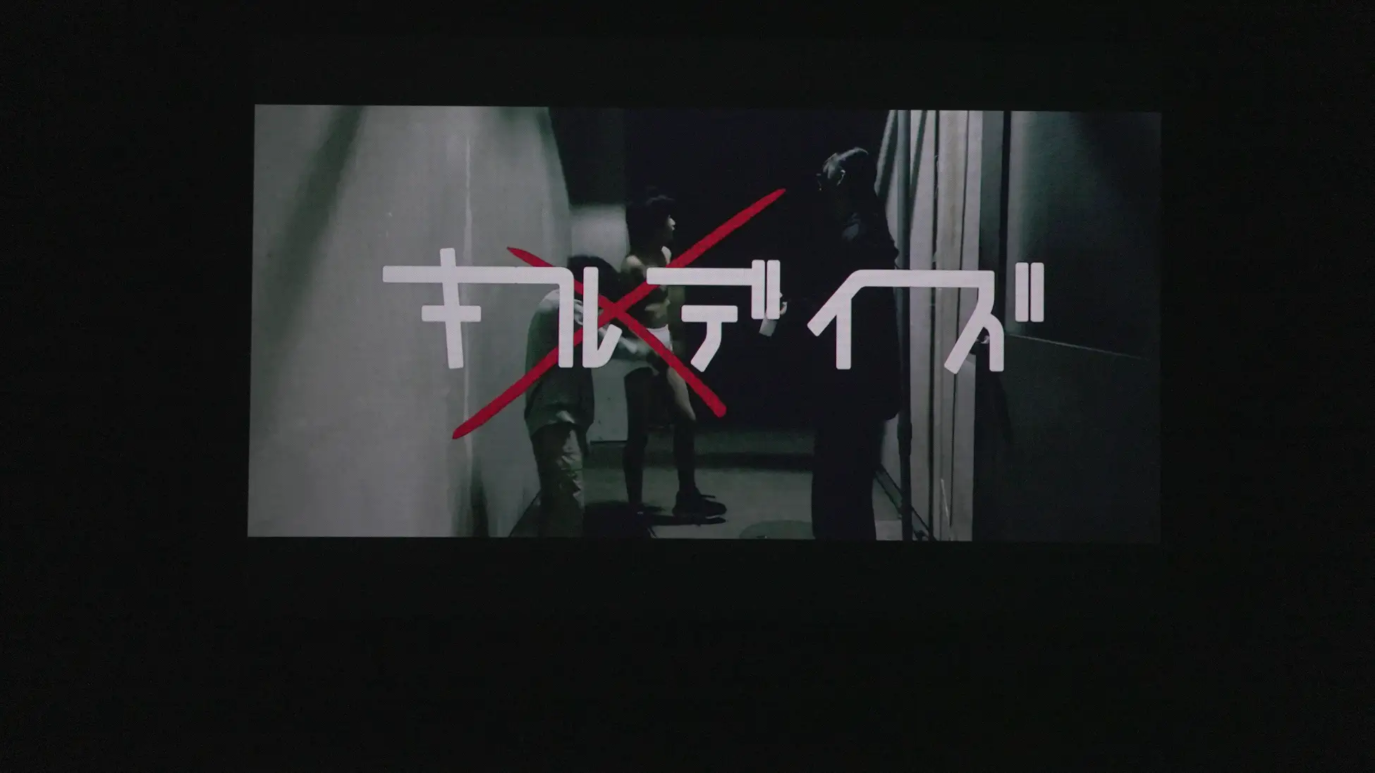 若手クリエイターの才能が光る　ZAT映像コンテスト受賞作品が決定
