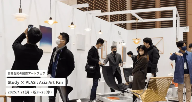 大阪で日韓国交正常化60周年を記念する国際アートフェア開催へ