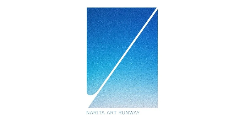 若手アーティストの世界進出を後押し　成田空港で初のアートコンペ「NARITA ART RUNWAY」開催