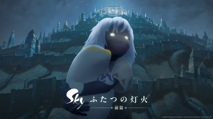 世界的人気ゲーム『Sky』が初の映画化 前篇『ふたつの灯火』が日本限定で劇場公開へ