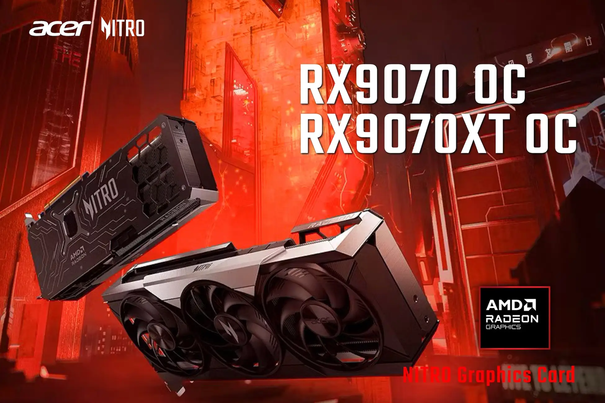 次世代ゲーマー必見　冷却性能を強化した「Radeon RX9000」搭載グラフィックスボードが登場