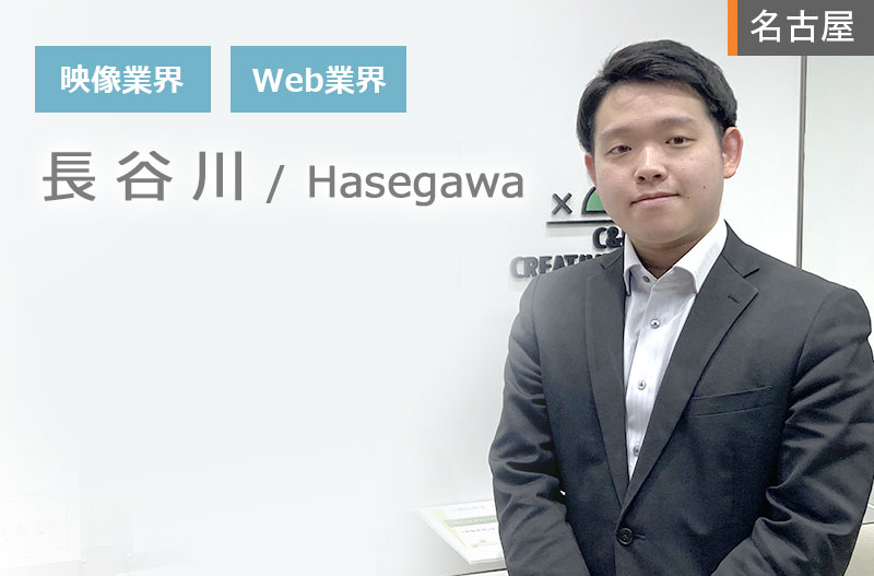 納得のいくキャリア形成ができるよう、本音を話していただけるようなコミュニケーションを心掛けています。