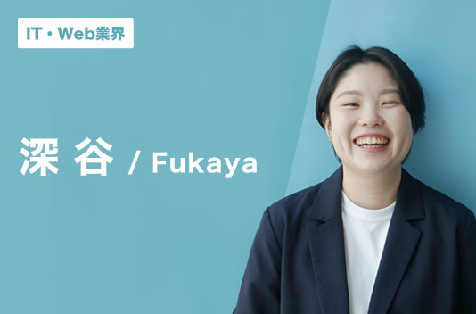 転職をただの選択ではなく、価値ある転機にするためのサポートをいたします。