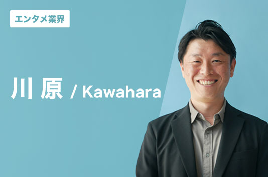 転職軸がブレないように。あなたにとっての一番を一緒に探します。