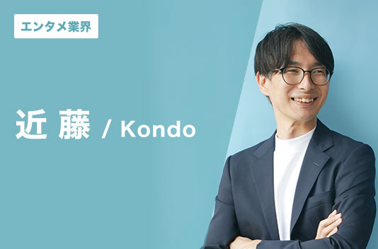 クリエイティブを通して、求職者本人の魅力を見つけ出します！
