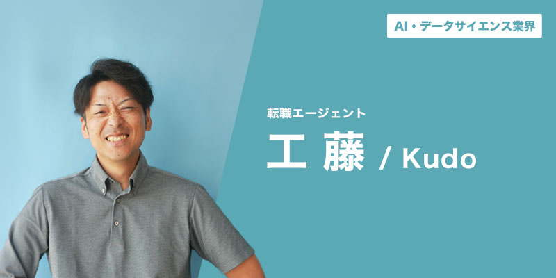 「傾聴力」を強みに、人生の転機を支える存在になります！