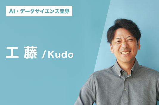 「傾聴力」を強みに、人生の転機を支える存在になります！