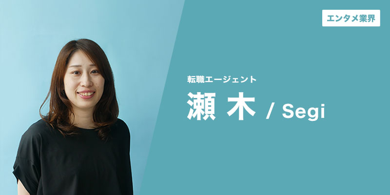 一人ひとりの理想に、「ホスピタリティ」で真摯に応えます。