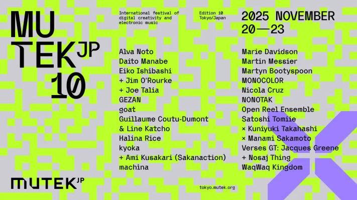 MUTEK.JP 10周年、渋谷で11月開催へ