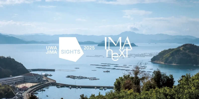 宇和島フォトフェス2025で作品展示へ　「IMA next」が公募開始