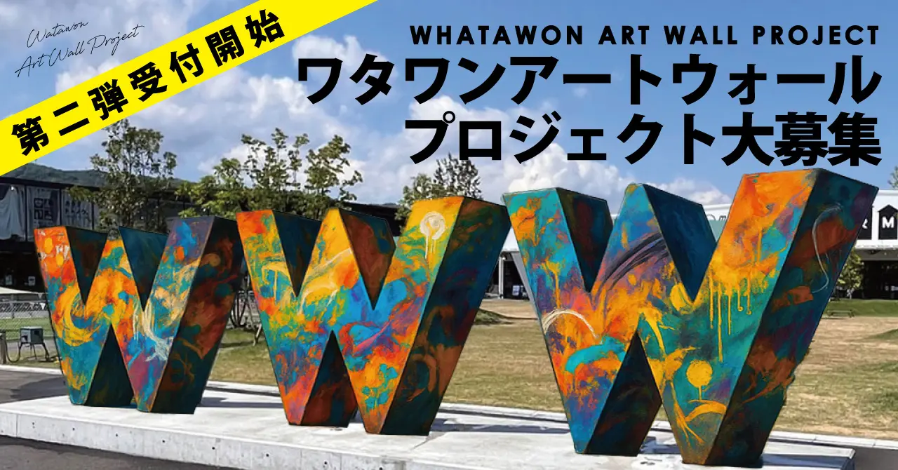 岸和田・WHATAWONで若手アート第2弾開催