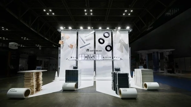 若手躍進、アートフリークが国内主要デザイン賞を受賞