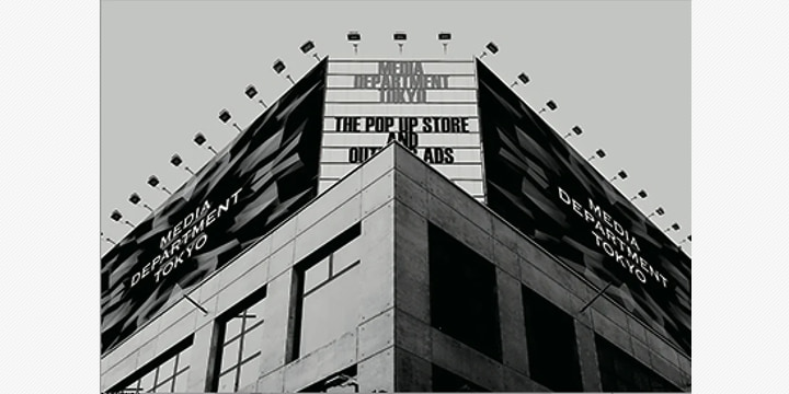 東京の街を彩る「DESIGNART TOKYO 2025」10月31日開幕