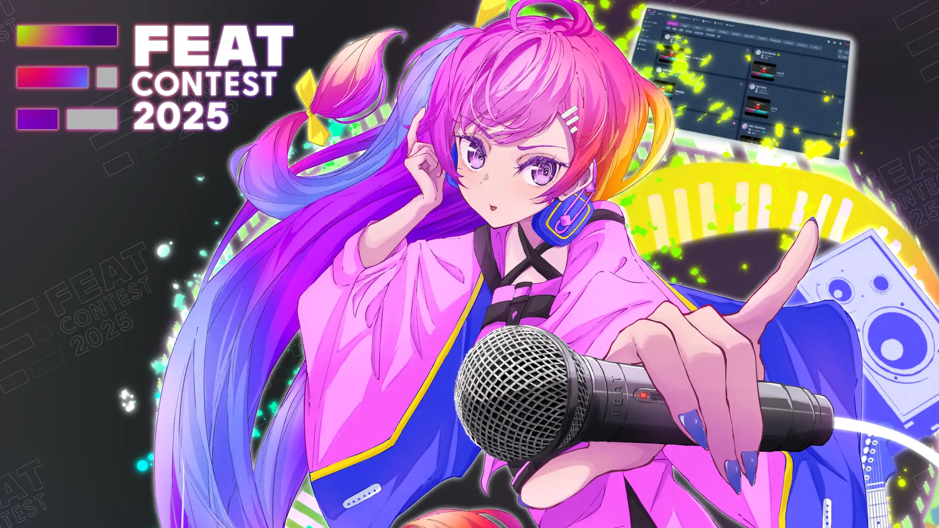 クリエイター競演の祭典「FEAT CONTEST 2025」始動　多彩な賞で音楽・アート界に新風