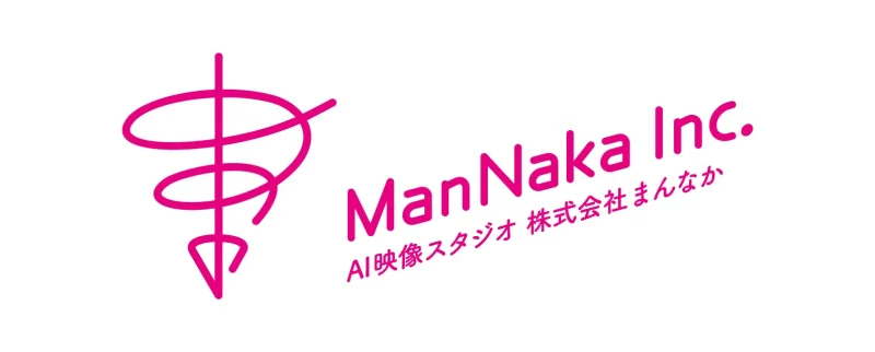 広告映像にAI革新、新会社「まんなか」設立