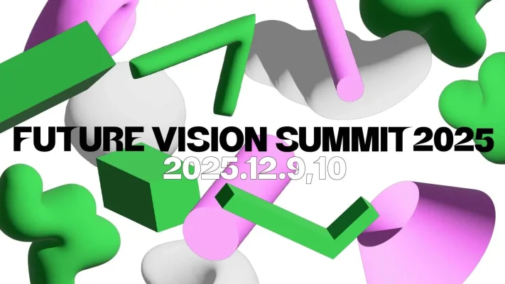 アートで未来を描く「FUTURE VISION SUMMIT 2025」12月開催