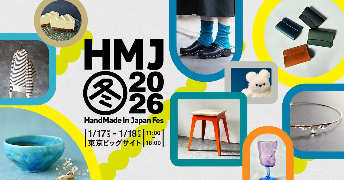 全国3,000人の創作が集う冬の祭典、東京ビッグサイトで開催へ