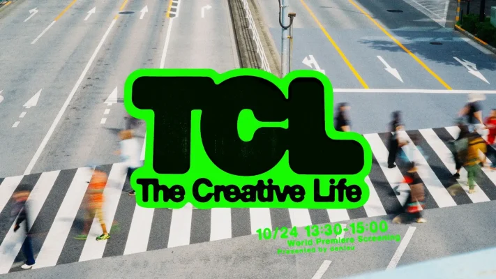 広告クリエイターの素顔を描く映画「The Creative Life」 予告編公開