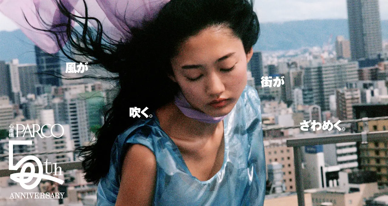 心斎橋PARCO、開業5周年で豪華企画「前兆」開催