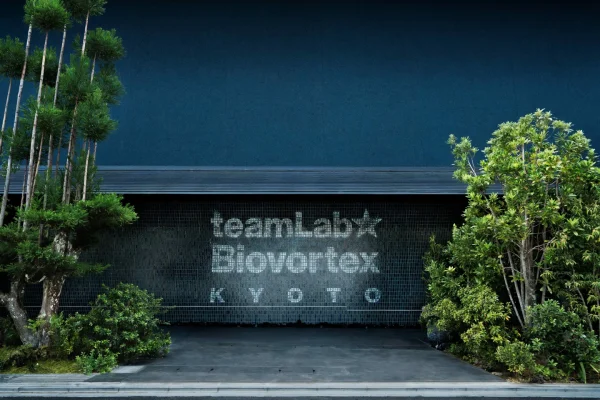 チームラボの新常設施設「バイオヴォルテックス京都」開業　ADKクリエイティブ・ワン参画