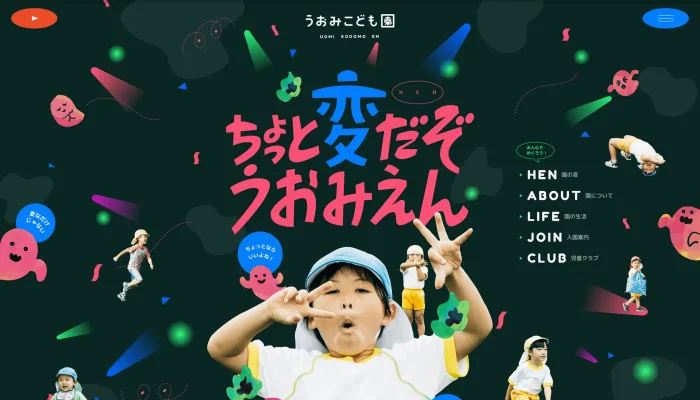 九州ADCアワード2025、グランプリにこども園サイト