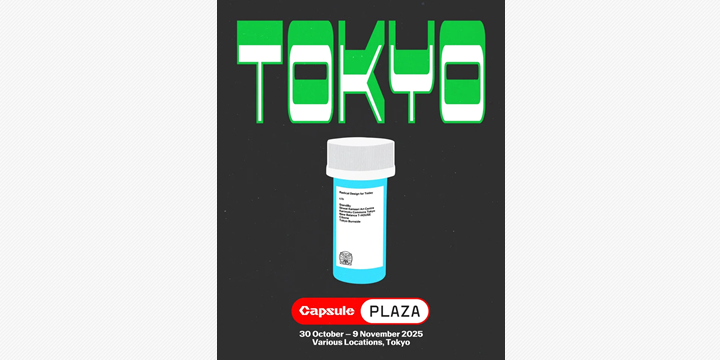 東京各地で開催 世界初スピンオフ「Capsule Plaza Tokyo」