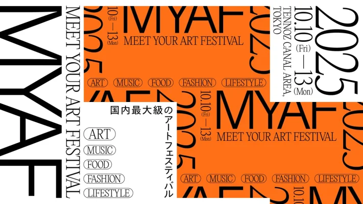 150名超のアーティスト集結　天王洲で「MEET YOUR ART FESTIVAL 2025」開催