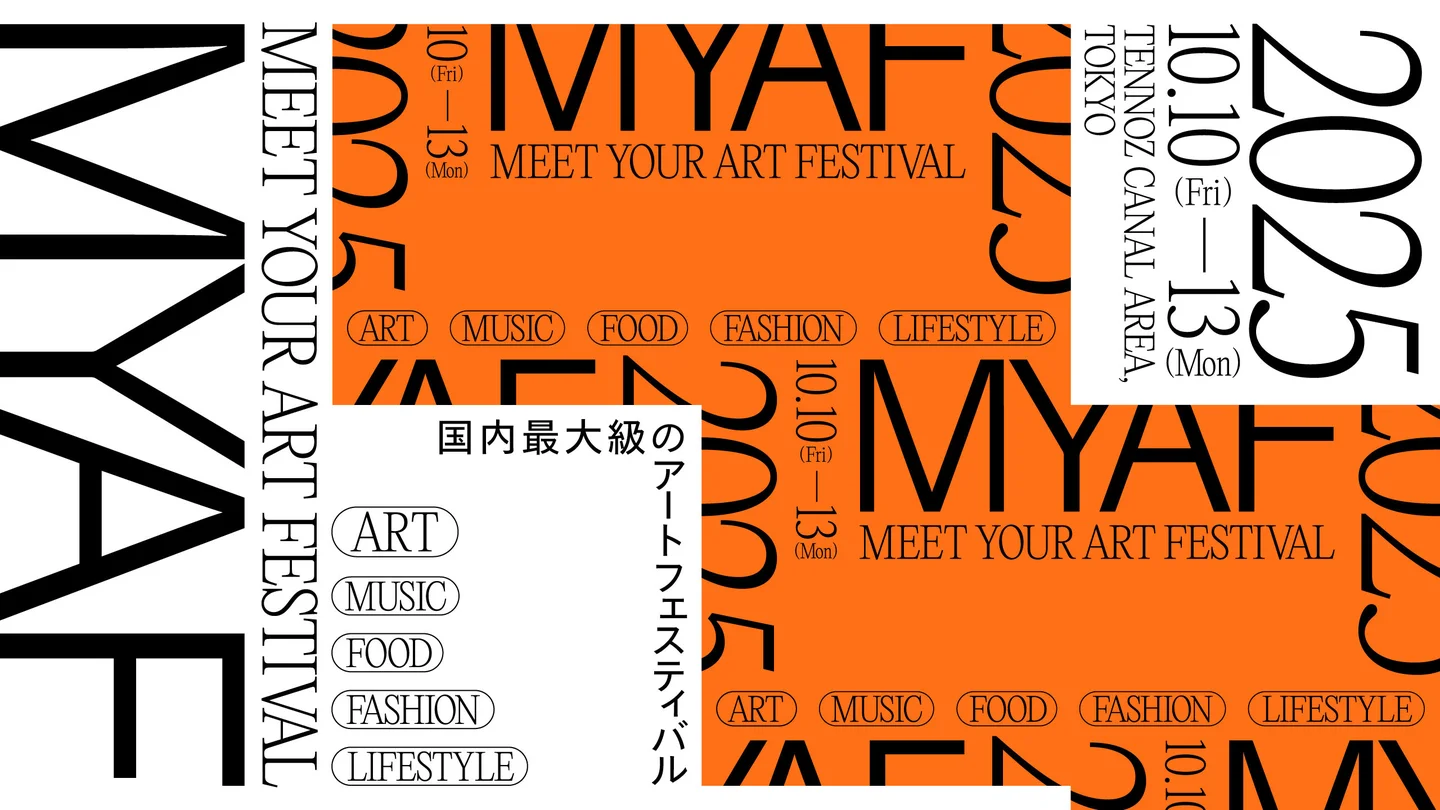 150名超のアーティスト集結　天王洲で「MEET YOUR ART FESTIVAL 2025」開催