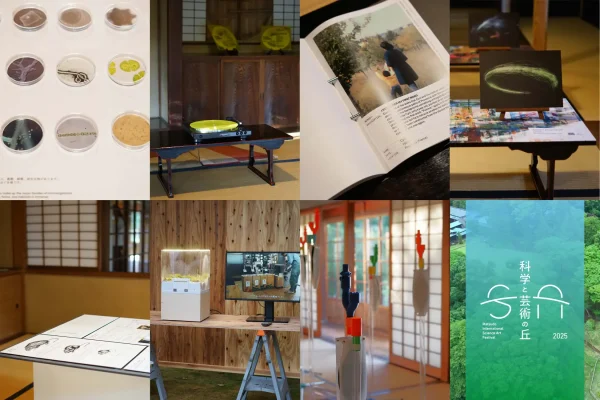 松戸から世界へ「科学と芸術の丘 2025」開幕　創造の“Δ”が交差する3日間