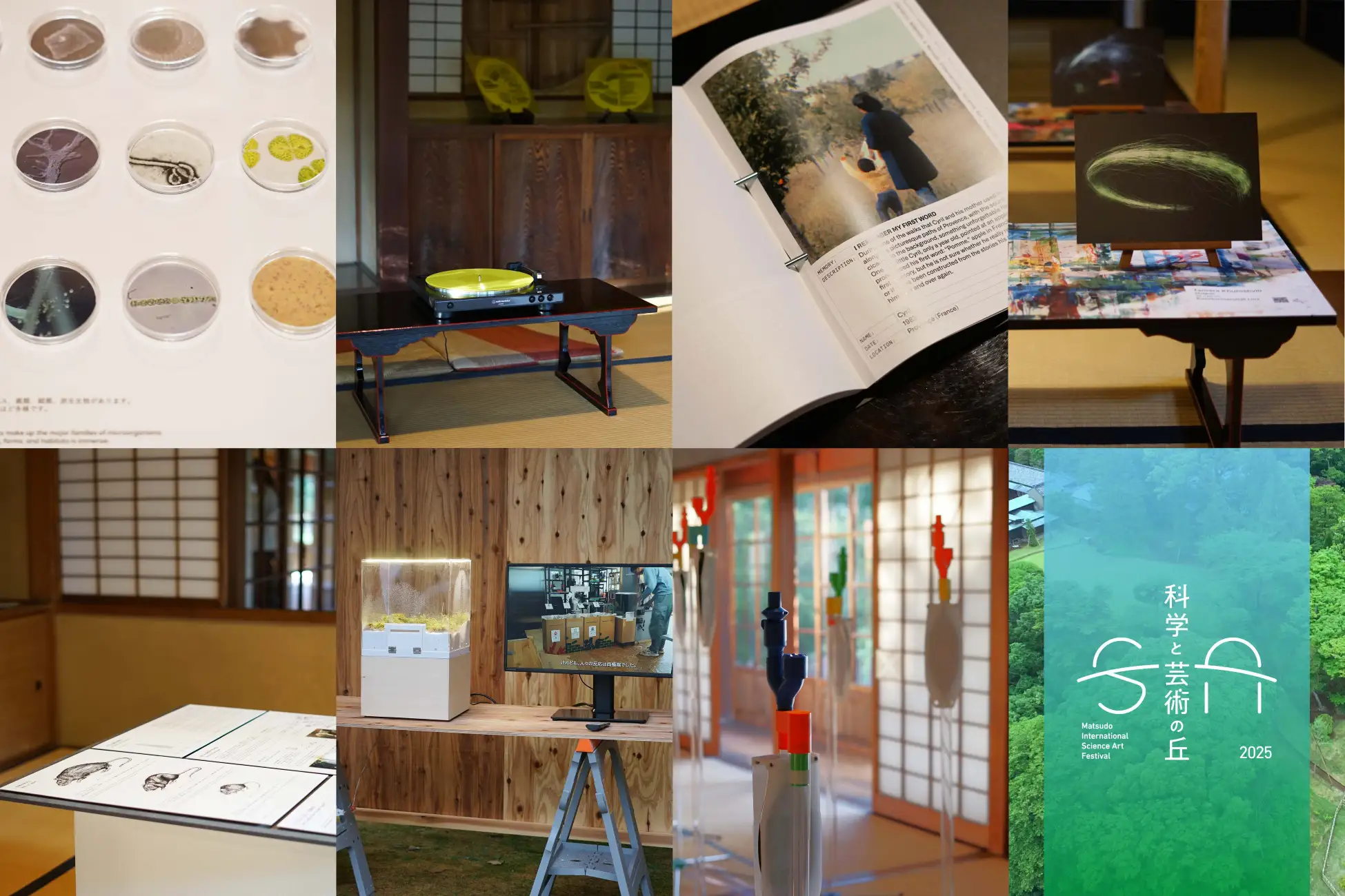 松戸から世界へ「科学と芸術の丘 2025」開幕　創造の“Δ”が交差する3日間