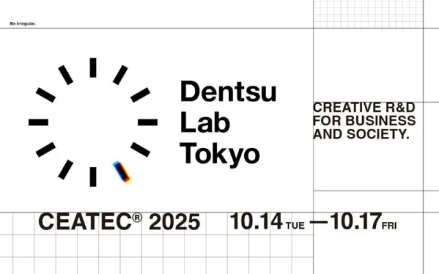 Dentsu Lab Tokyo、CEATEC 2025で国内初出展 「感覚を拡張する」体験を披露